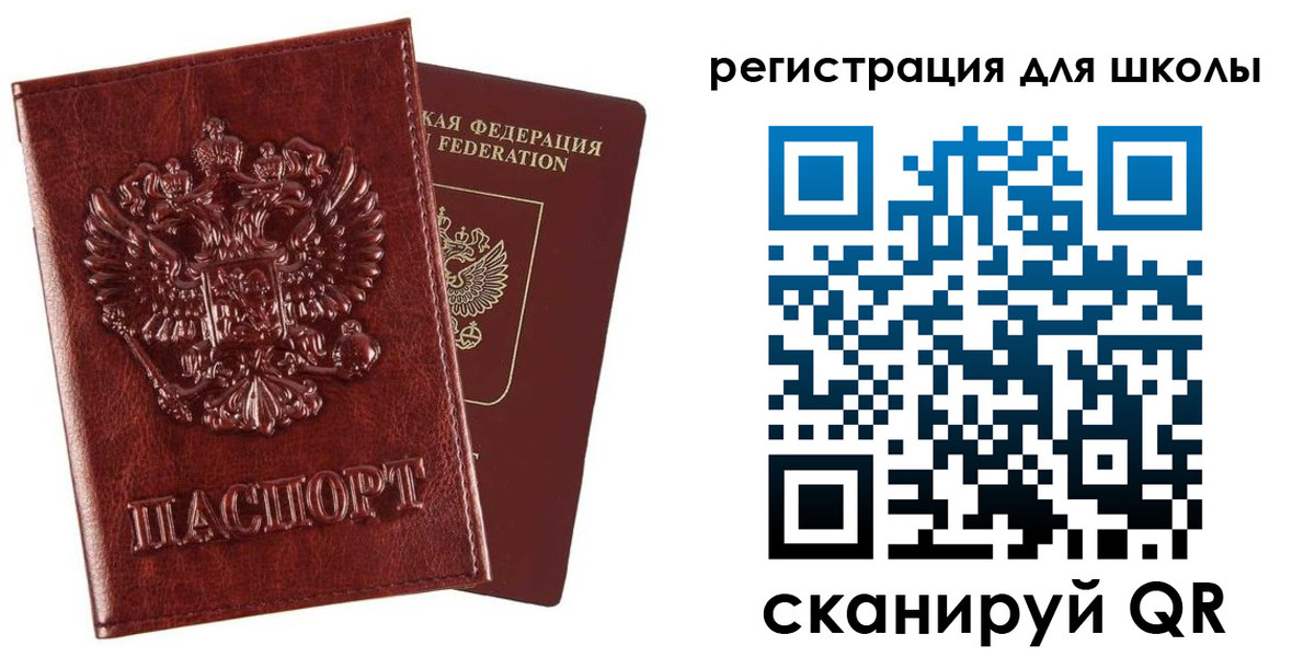 прописка гарантия в Шарыпово